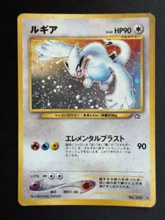 ルギア ポケモンカード No.249 旧裏 - メルカリ