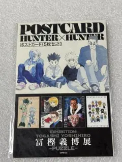 Item thumbnail for item ab5a8ea1-34c6-4dc1-86ce-17ce56515d75