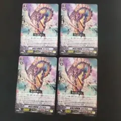 悪の女王アギレラ　3枚 悪の女王アギレラ 3枚 - メルカリ