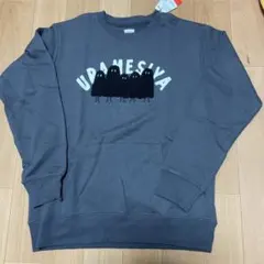 グラニフ　URAMESIYA トレーナー　Mサイズ