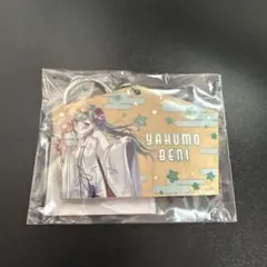 Item thumbnail for item 13b1bc90-a6ba-4d61-baf3-10f2db93fd3b