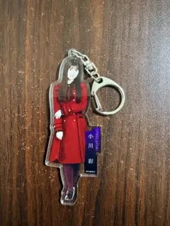 乃木坂46 川﨑桜 Monopoly 個別全身アクリルキーホルダー - メルカリ