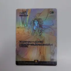 MTG セーラ姫 迷える探求者、梓 foil セーラ姫 迷える探求者、梓 foil版 MTG ファイナルファンタジー
