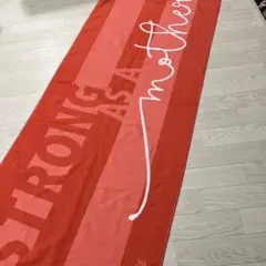 JAZZERCISE 大判 タオルSTRONG AS A MOTHER