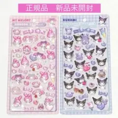 《正規品》ボンボンドロップシール マイメロディ クロミ サンリオ 2点まとめ売り