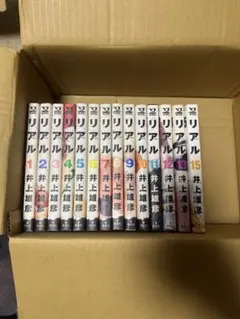 2026年最新】リアル 井上雄彦 1-14巻の人気アイテム - メルカリ