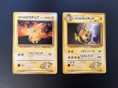 タカちゃん様 リクエスト 3点 まとめ商品