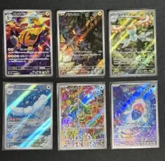 ポケモンカード AR RR SR SAR まとめ売り - メルカリ