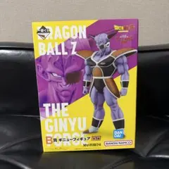 一番くじ ドラゴンボール B賞 ギニュー フィギュア