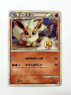 ポケモンカード ブースター 021/187 SAR加工エラー ポケカ - メルカリ