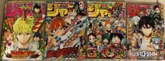 36bmga様売約済 【セット売り】週刊少年ジャンプ 1989年 35冊セット