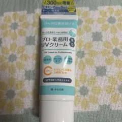 まりりん様専用