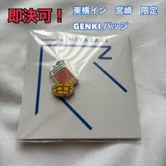 宮崎】東横イン ピンバッジ ご当地GENKIバッジ - メルカリ
