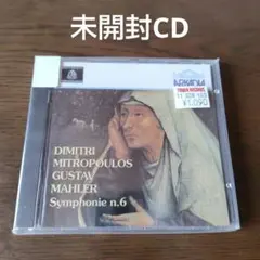 【未開封CD】マーラー：交響曲第６番 「悲劇的」　ミトロプーロス