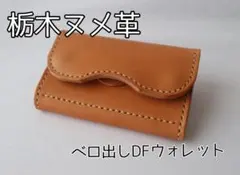 Item thumbnail for item 2a143745-f664-4778-882a-1e0ef7d8735d