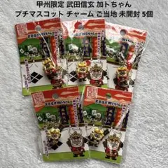 2026年最新】加トちゃんキーホルダーの人気アイテム - メルカリ