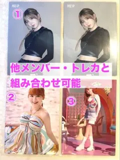 【ミイヒ】【バラ売り可】ラントレ【NiziU】