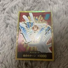 ONE PIECE ドンカード +1000
