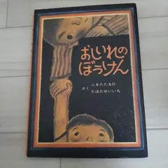 Item thumbnail for item 106931ea-46ca-4861-8205-c217b82e672b