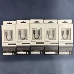 Lightningオーディオアダプタ 4cm 5本