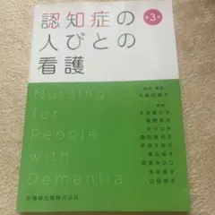 Item thumbnail for item e50b4338-d025-4cd1-a340-baca0c32ba4c