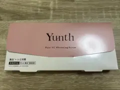 【新品未使用】yunth 美容液