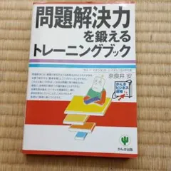 Item thumbnail for item 776fd3f9-5114-4191-9a51-71e6e2a791e5