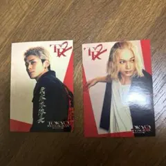 非売品　東京リベンジャーズカード マイキー 三ツ谷 映画入場特典 非売品
