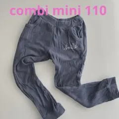combi miniブルーグレー スウェットパンツ　ポケット付き110のサムネイル