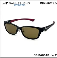 新品 サムライ翔 SA001S #2 SAMURAI SHO 哀川翔 2026年のサムネイル