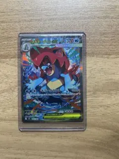 メガオーダイルex MEGA スタートデッキ100 バトルコレクション 763