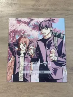 チェンソーマン レゼ篇　入場者プレゼント第3弾