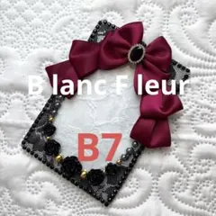 硬質ケースデコB7 黒 金 白 レースデコ リボンデコ　赤