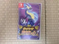 Nintendo Switch ポケットモンスター バイオレット