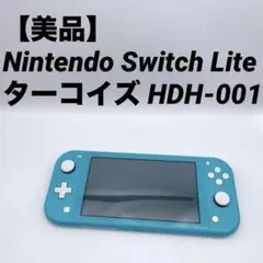 2026年最新】nintendo switch lite ターコイズの人気アイテム - メルカリ