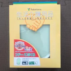 値下げ☆フドーてぶくろ NO.6 Lサイズ　グリーン　2枚入　竹虎　介護ミトンのサムネイル