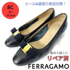 ✨️腕利き職人のリペア済✨️【フェラガモ】 ヴァラ パンプス 紺色 25.5cm