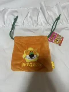 たべっ子どうぶつ　ライオンデザイン ポーチ