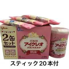 アイクレオ バランスミルク 3缶+スティック20本付