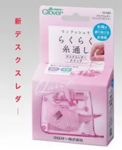 がんばれ断捨離中様 リクエスト 2点 まとめ商品