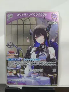 【ホロカ】ホロライブ クインテットスペクトラム