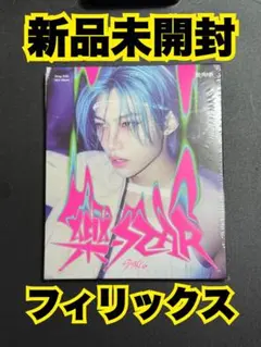 新品未開封　樂-STAR straykids ポストカード フィリックス