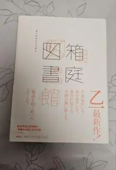 Item thumbnail for item 4bd82845-94a0-4daf-a9ec-6d45185e7888