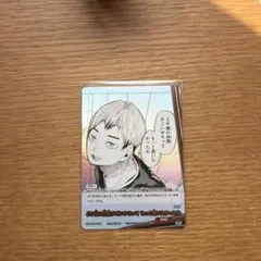 ハイキュー　バボカ！！BREAK最強の挑戦者 北信介SP