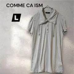 【コムサイズム】ハーフボタンシャツ/ デザインカラー♦︎ライトグレー♦︎L
