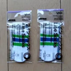 パピコセーター