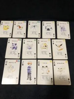 2026年最新】ポケモントランプ ピカチュウの人気アイテム - メルカリ