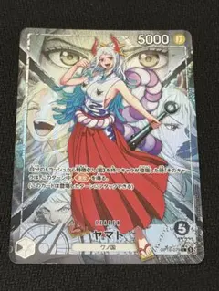 ONE PIECEカードゲーム ヤマト リーダーパラレル OP16-079 美品】ワンピース ヤマト OP16-079 リーダーカード パラレル - メルカリ