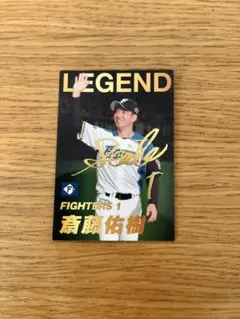 2025年最新】斎藤佑樹 サインの人気アイテム - メルカリ