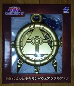 千年パズル&千年リング　ウェアラブルファン　7個セット 遊☆戯☆王 デュエルモンスターズ 千年パズル＆千年リング